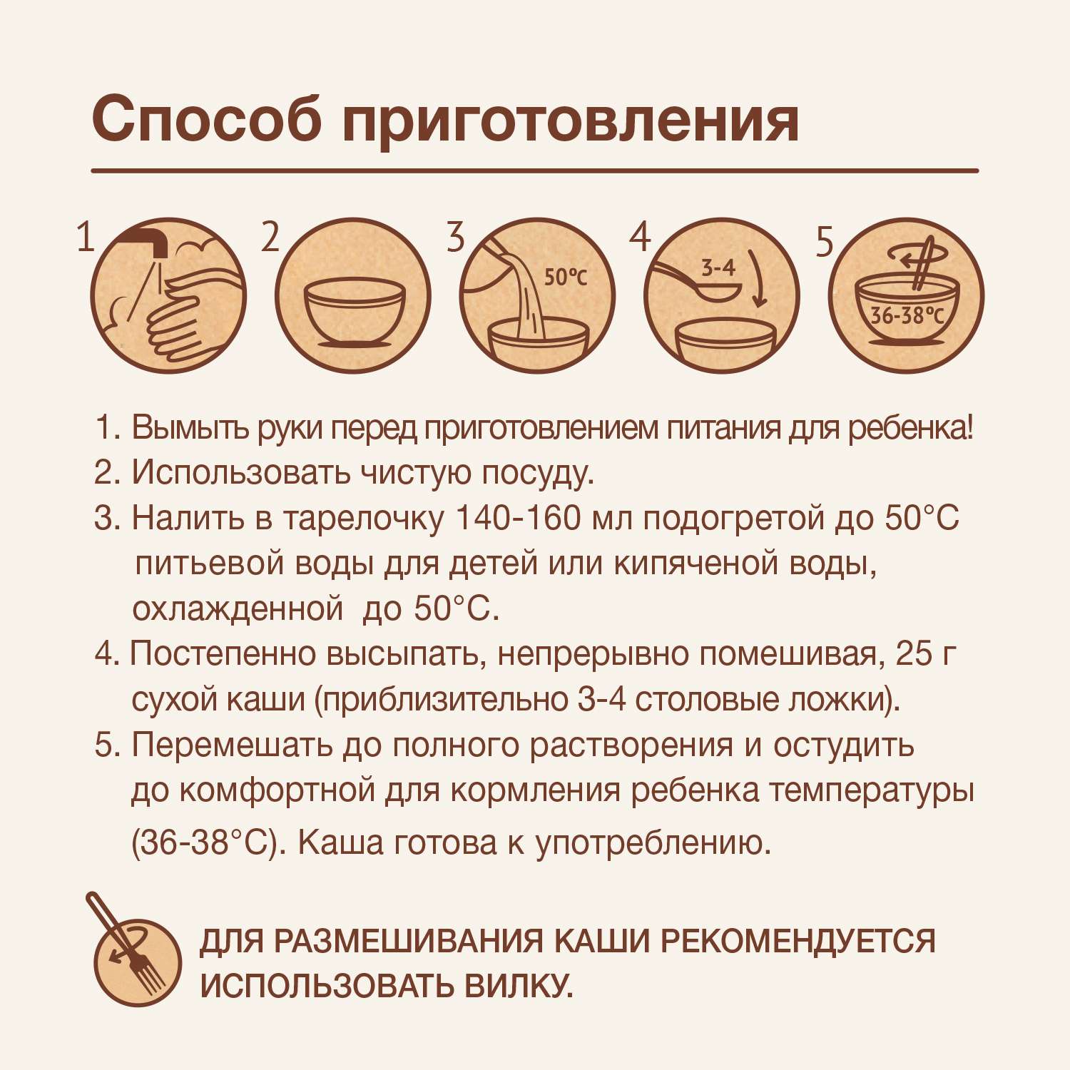 Каша безмолочная Nutrilak Premium Procereals мультизлаковая 200г с 6месяцев - фото 4