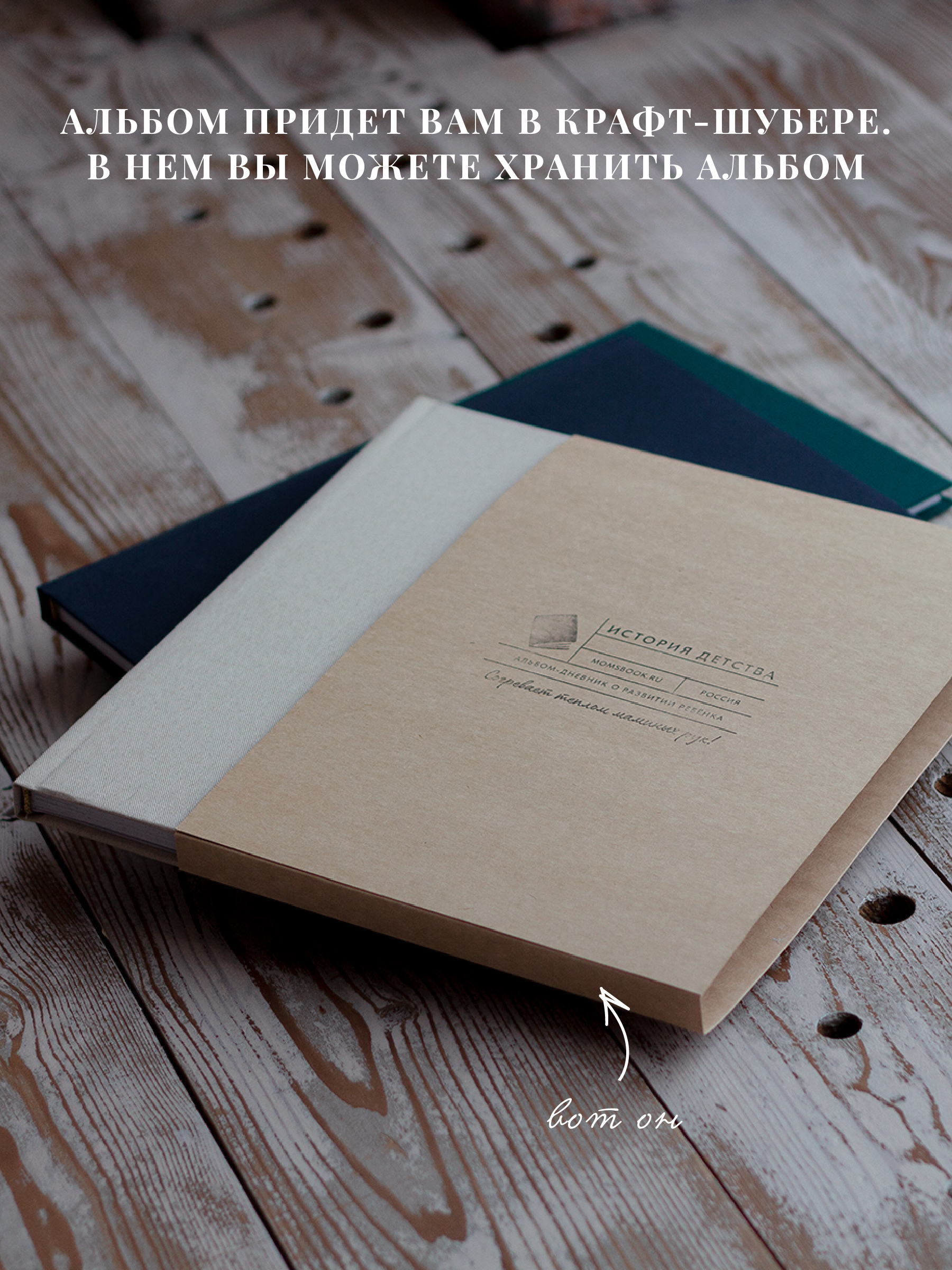 Альбом новорожденного Moms Recordbook бордовая ткань - фото 11