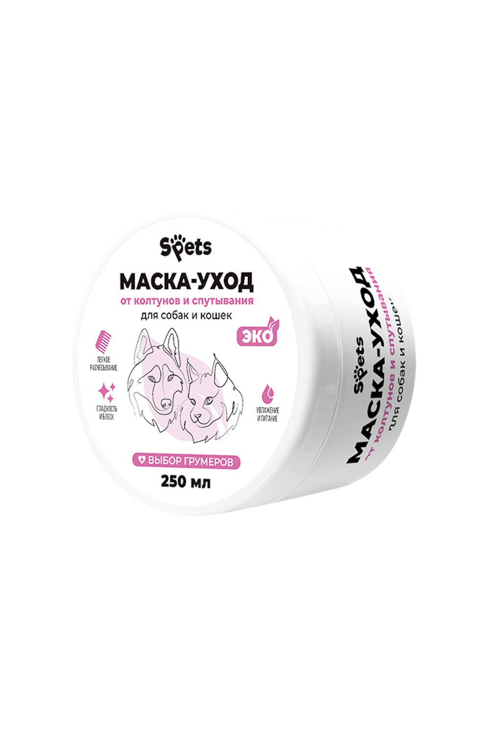 Маска для собак и кошек Spets от колтунов и спутывания 250мл - фото 1