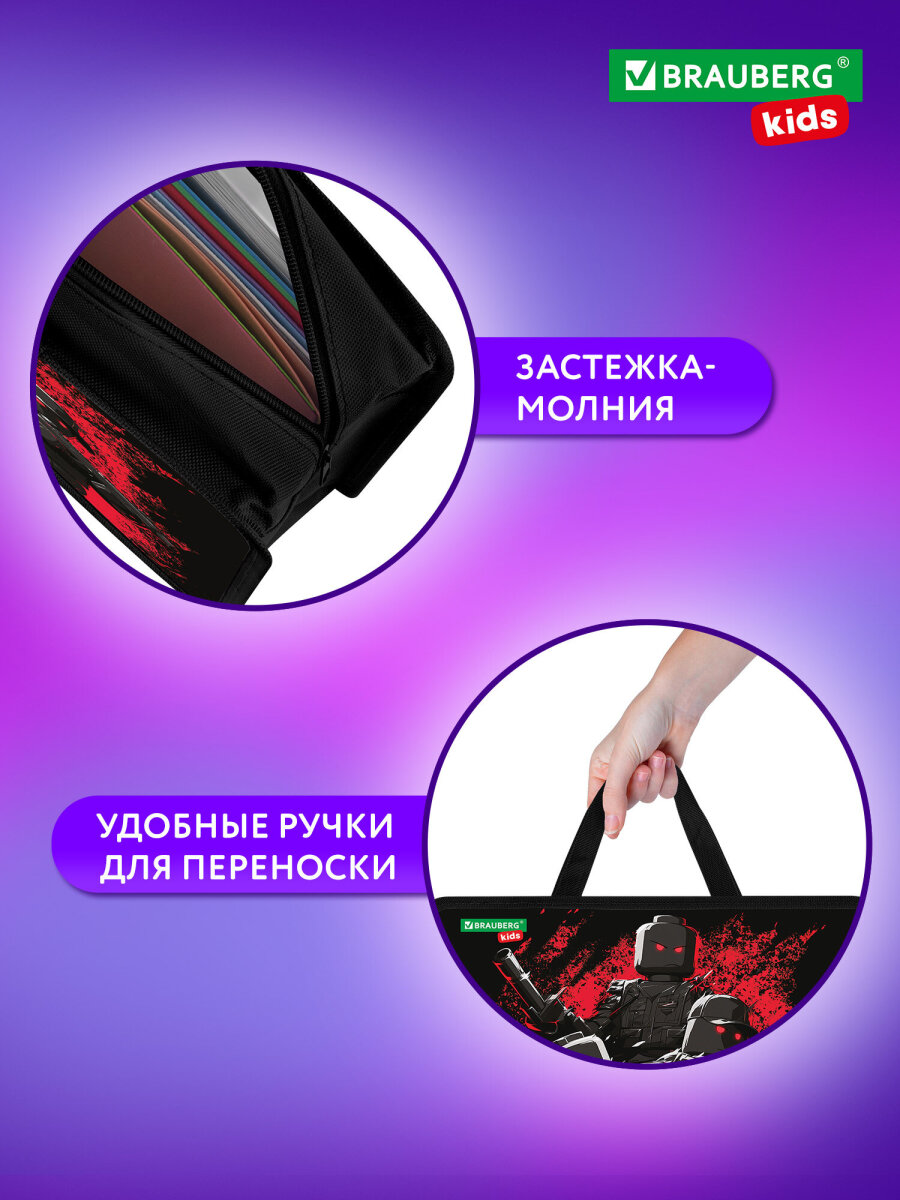 Папка для труда Brauberg А4 - фото 4