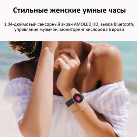 Смарт-часы CheckME Smart CheckME Smart CMSDM70BBLS