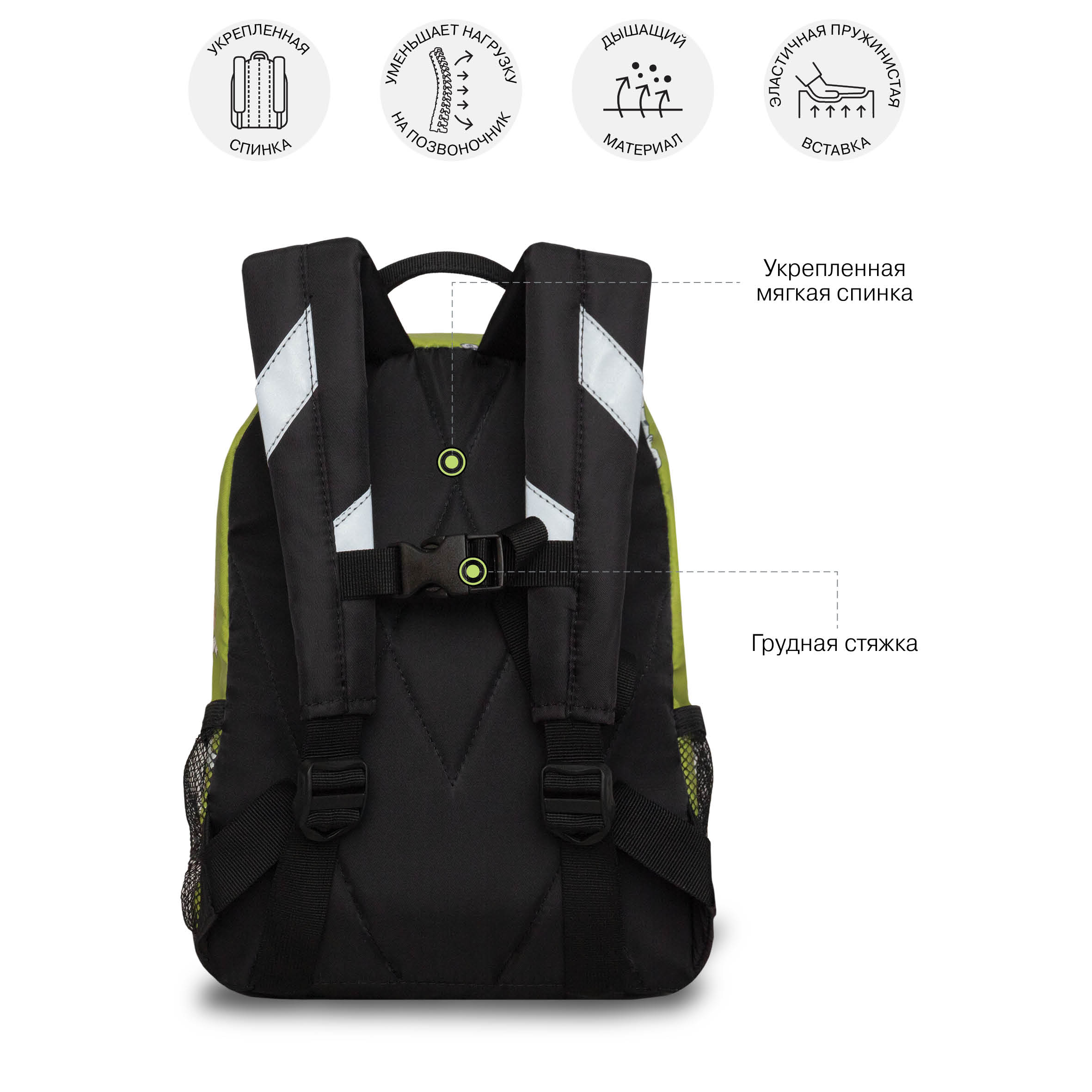 Рюкзак дошкольный Grizzly детский - фото 9