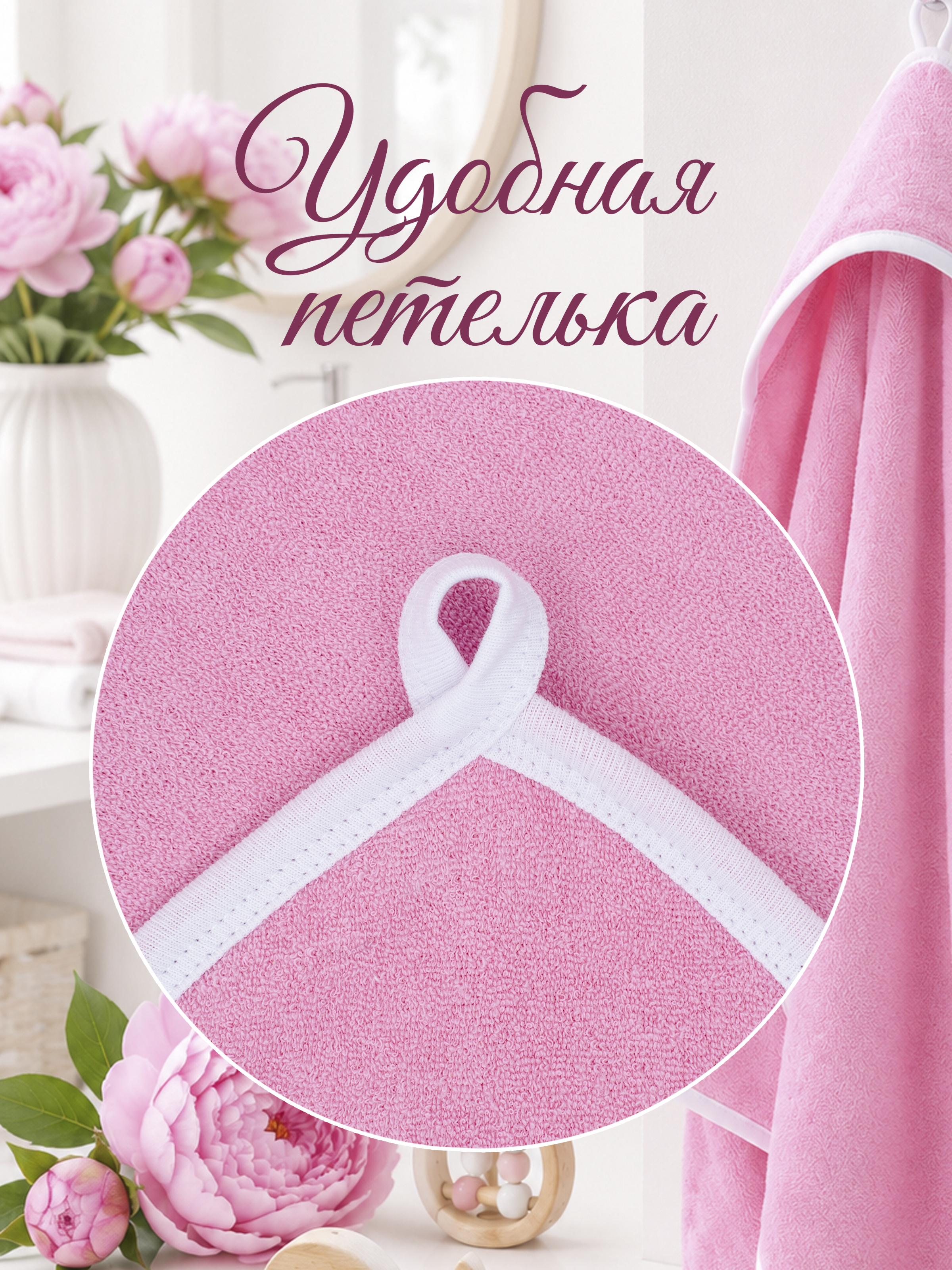 Полотенце уголок Утёнок детское полотенце 90 x 90 см 1 шт. - фото 8