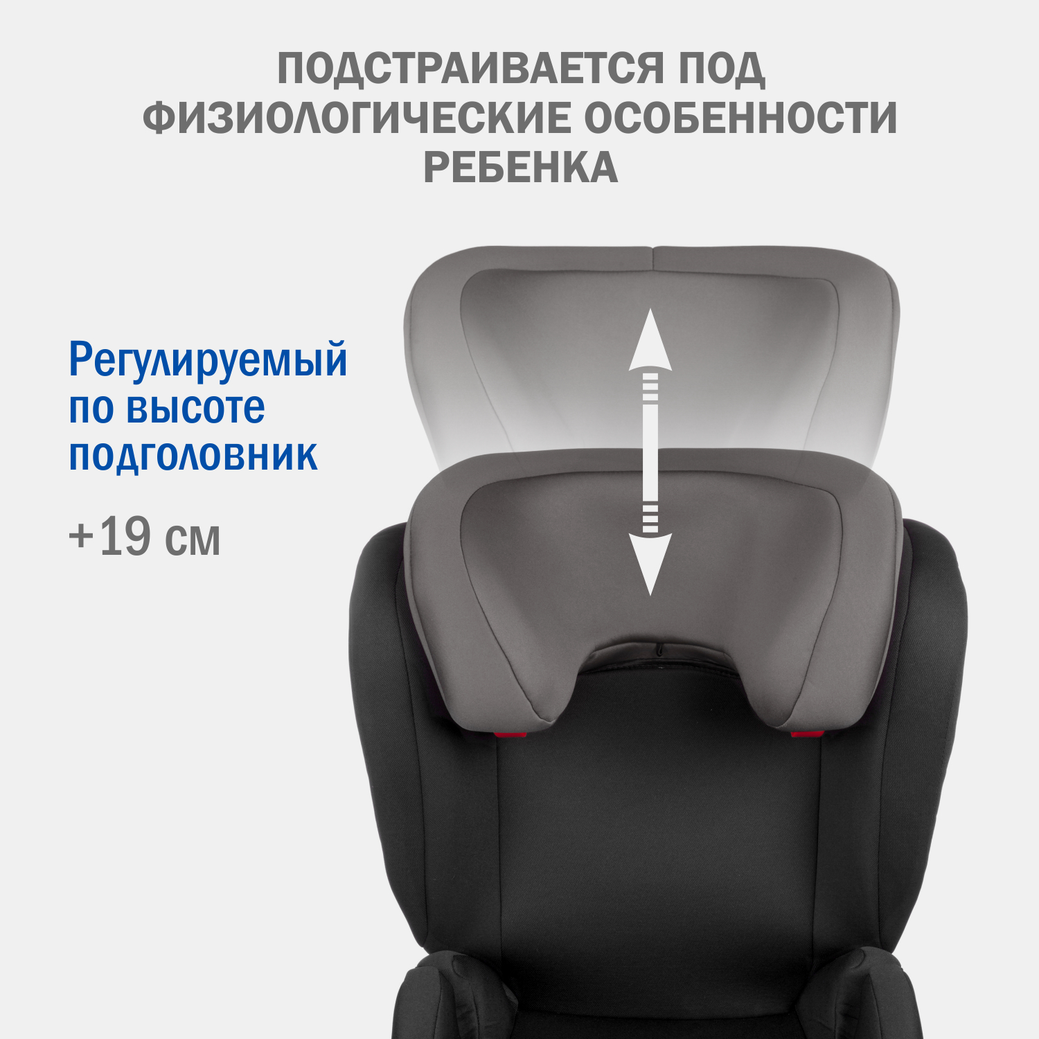 Автокресло SIGER Дельта 2/3 (15-36 кг) - фото 3