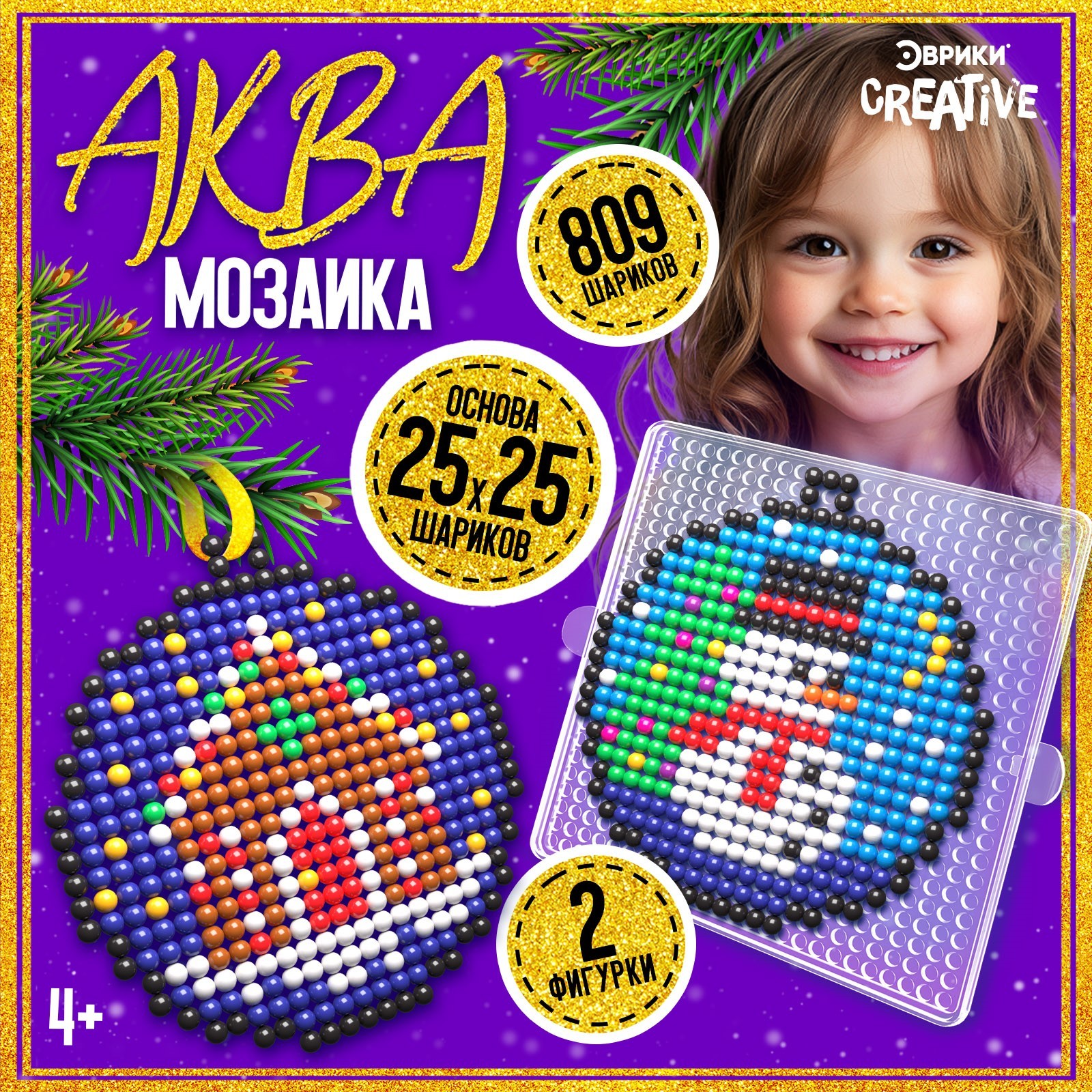 Аквамозаика Эврики - фото 1