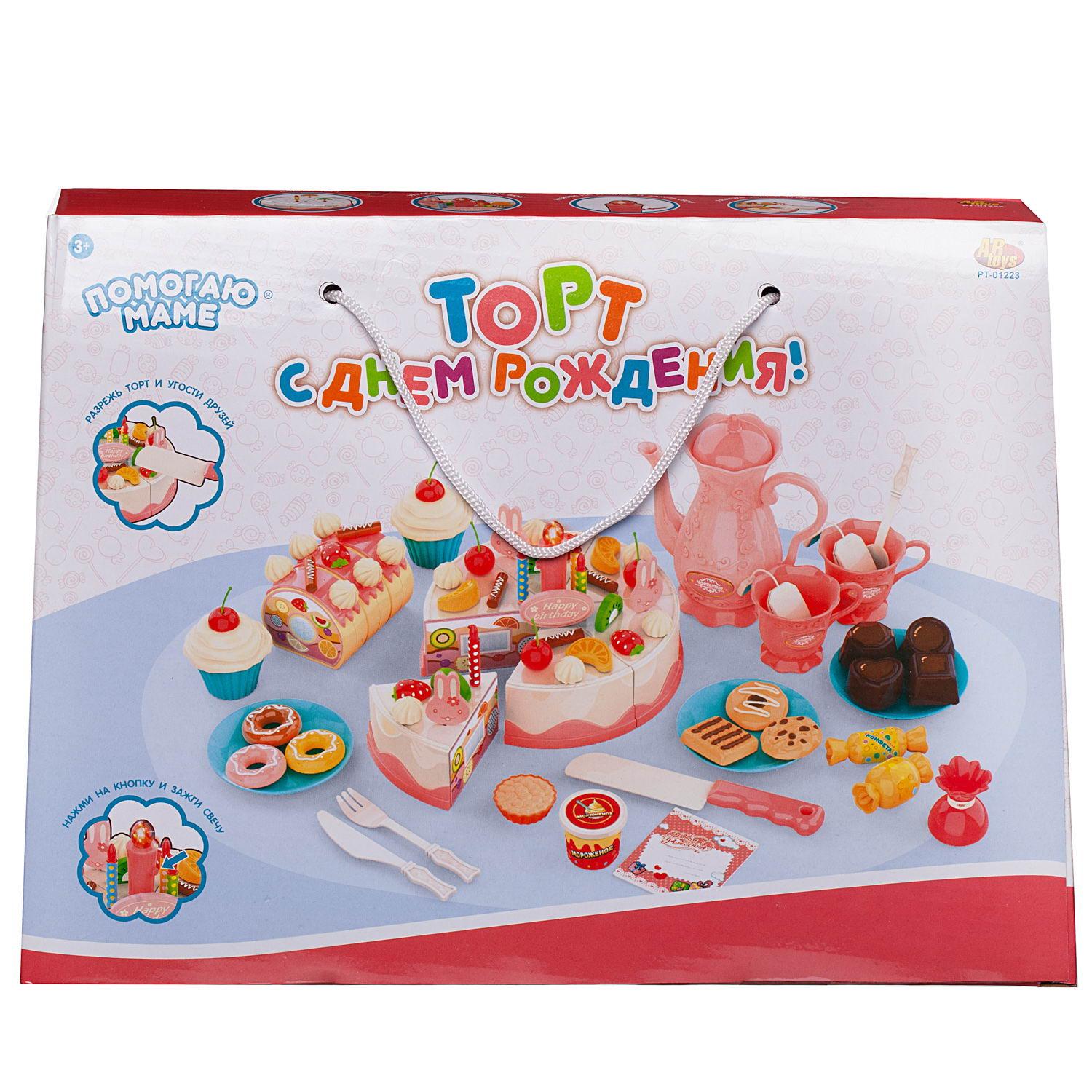 Игрушка Abtoys посуда - фото 2