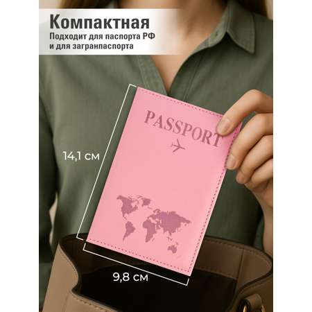 Обложка на документы Staff