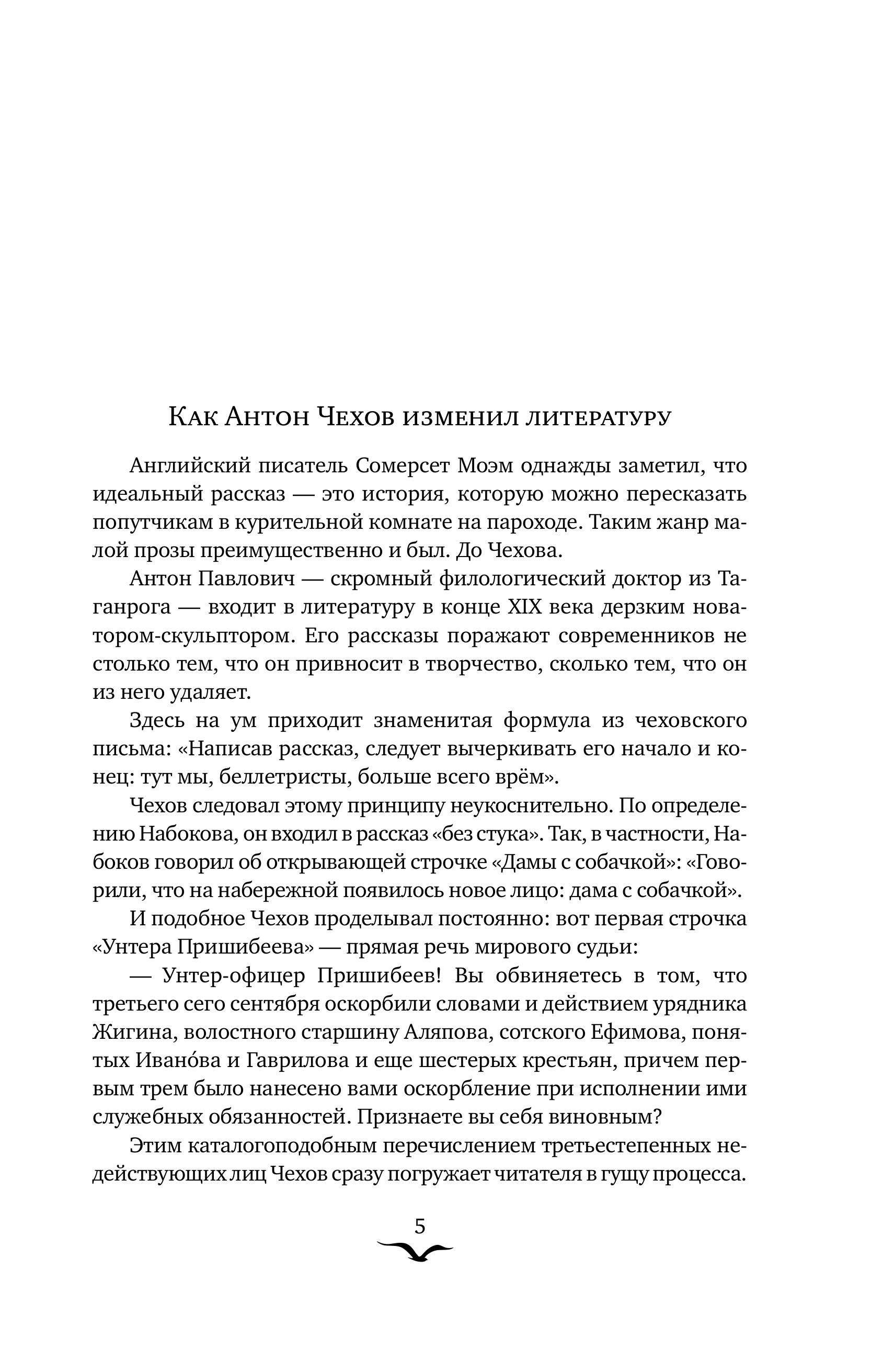 Книга Эксмо Свадьбы, жалости, страдания - фото 2