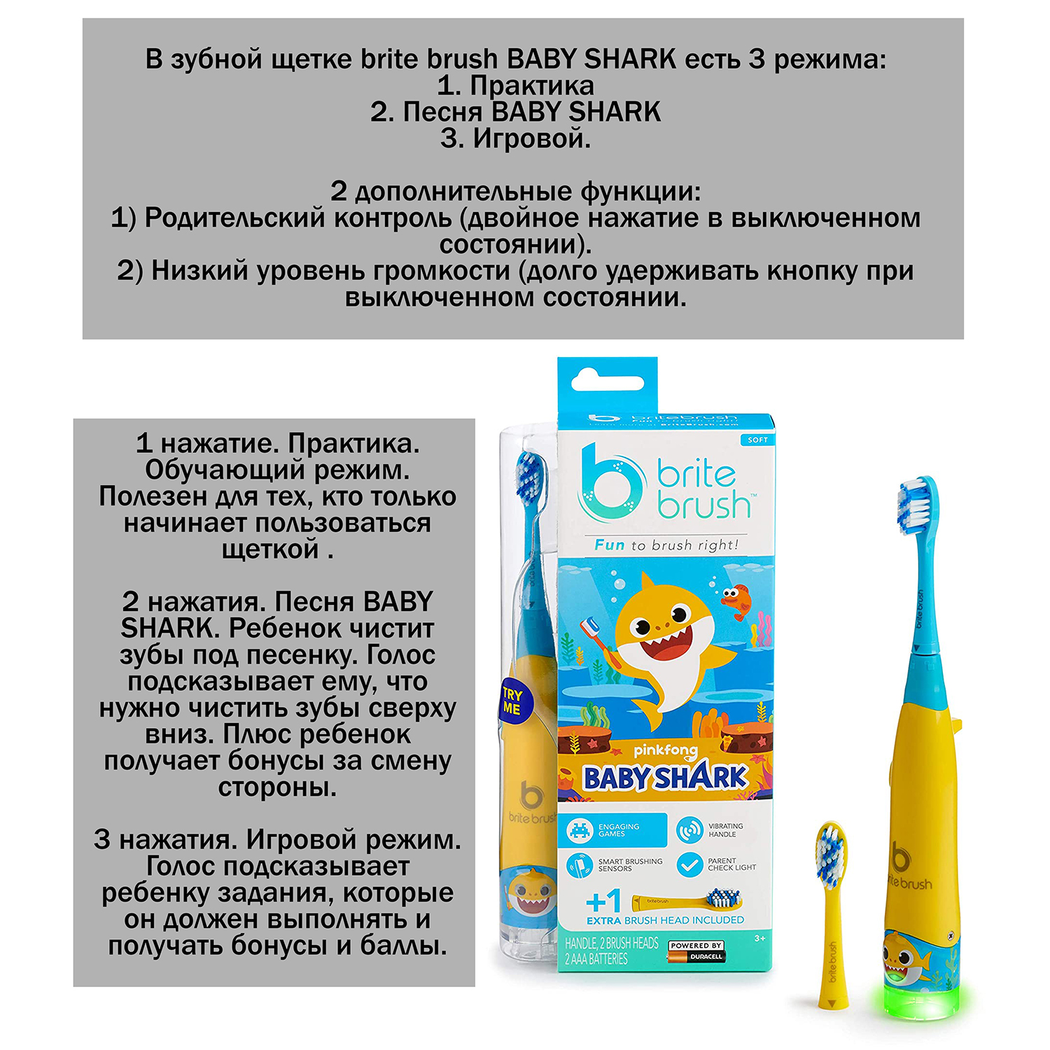 Зубная щетка электрическая WowWee - фото 15