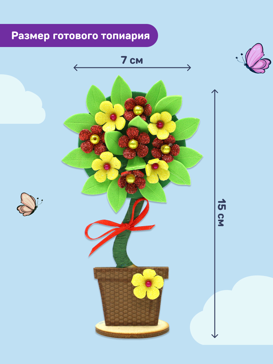 Набор для творчества Волшебная мастерская сборка Летний - фото 3