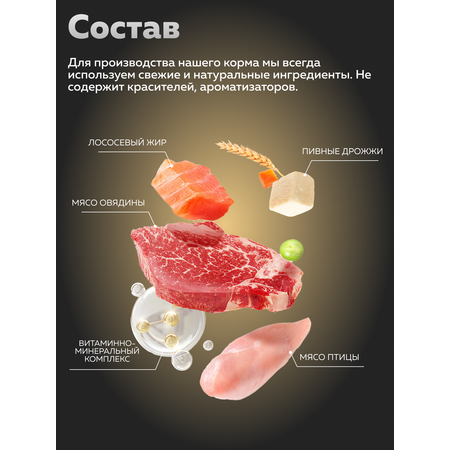 Корм сухой Зоогурман Maine Coon Телятина 10 кг