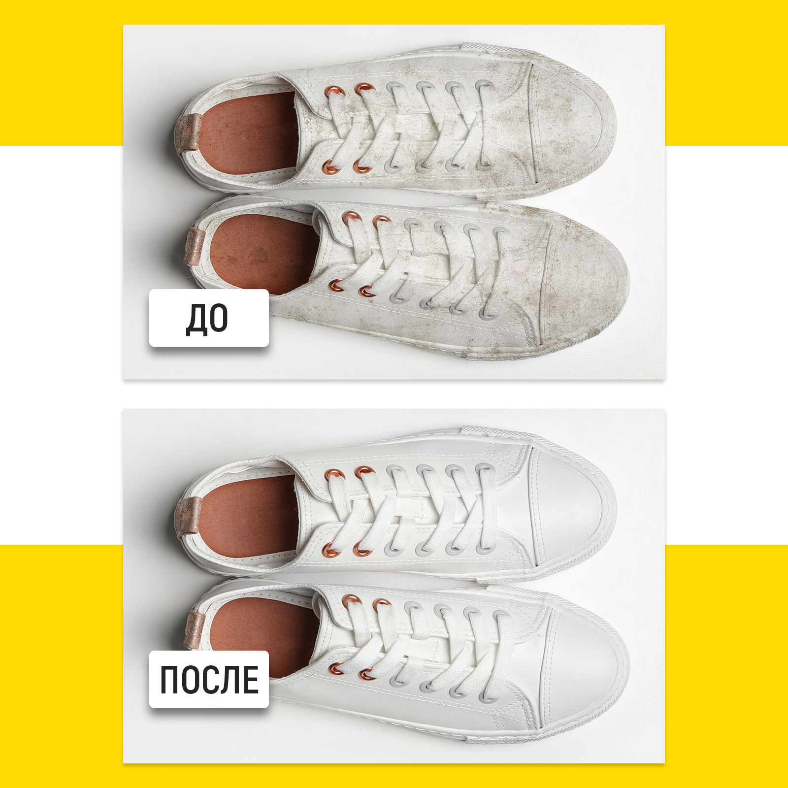 Очиститель для обуви WALNUT WLN0464 - фото 8