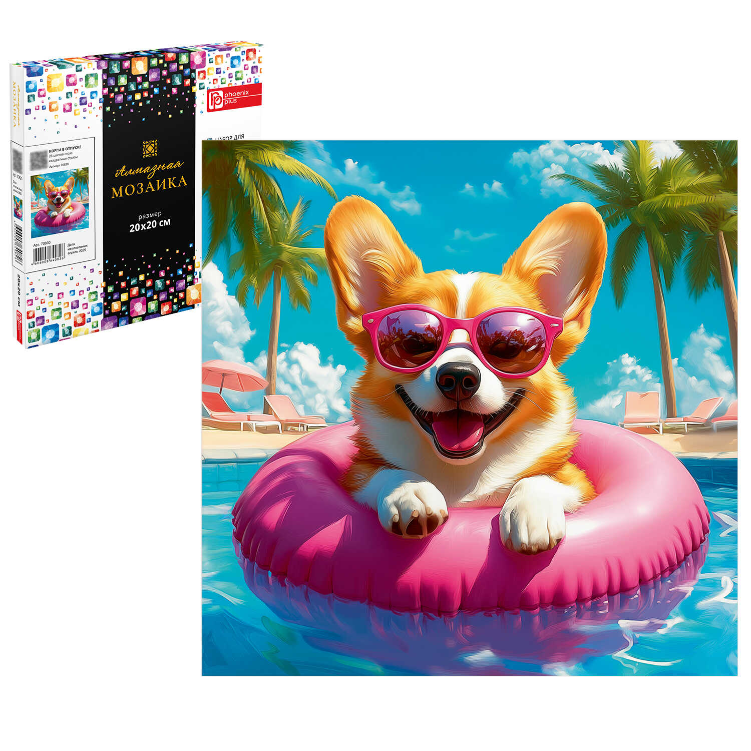 Алмазная мозаика Феникс + Корги - фото 1