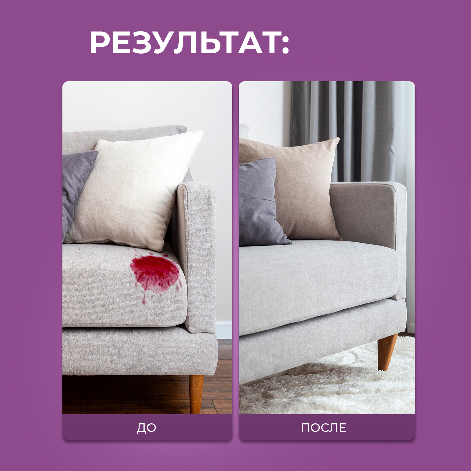 Спрей удалитель пятен Ou!borka от пота, дезодоранта и жира 100 мл - фото 8