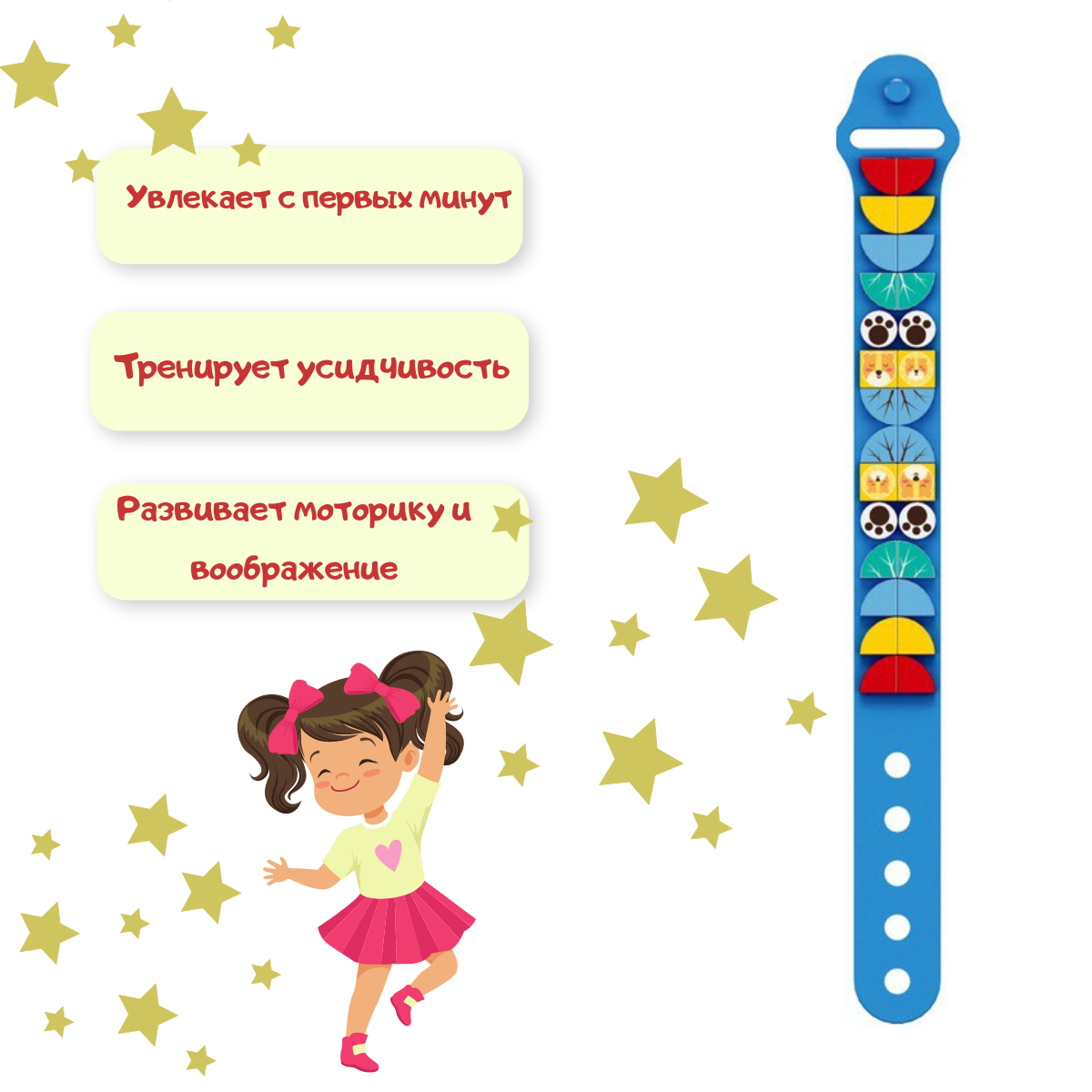 Набор для творчества BOSSTOYS Конструктор в ассортименте - фото 2