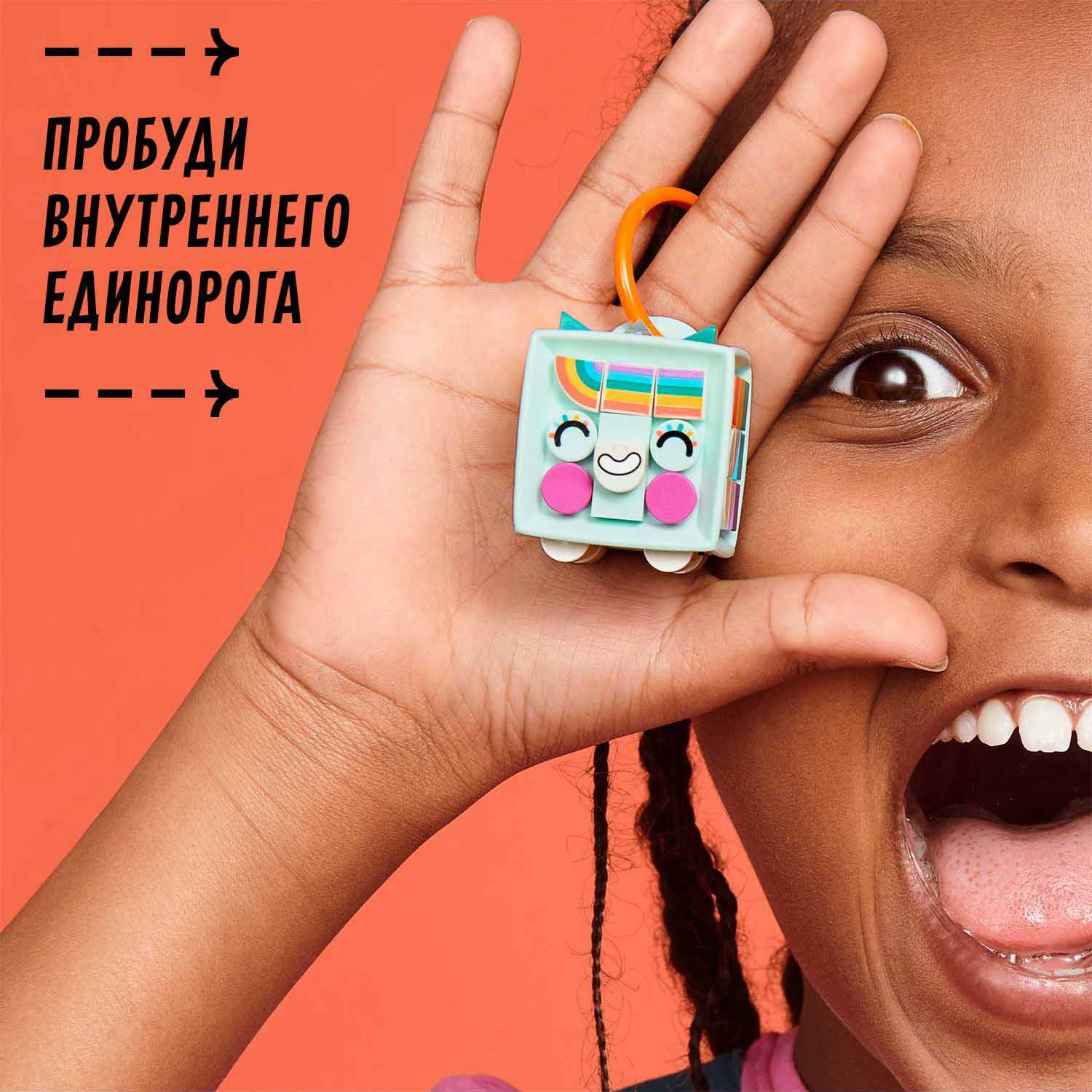 Конструктор LEGO DOTS Брелок для сумки Единорог - фото 6