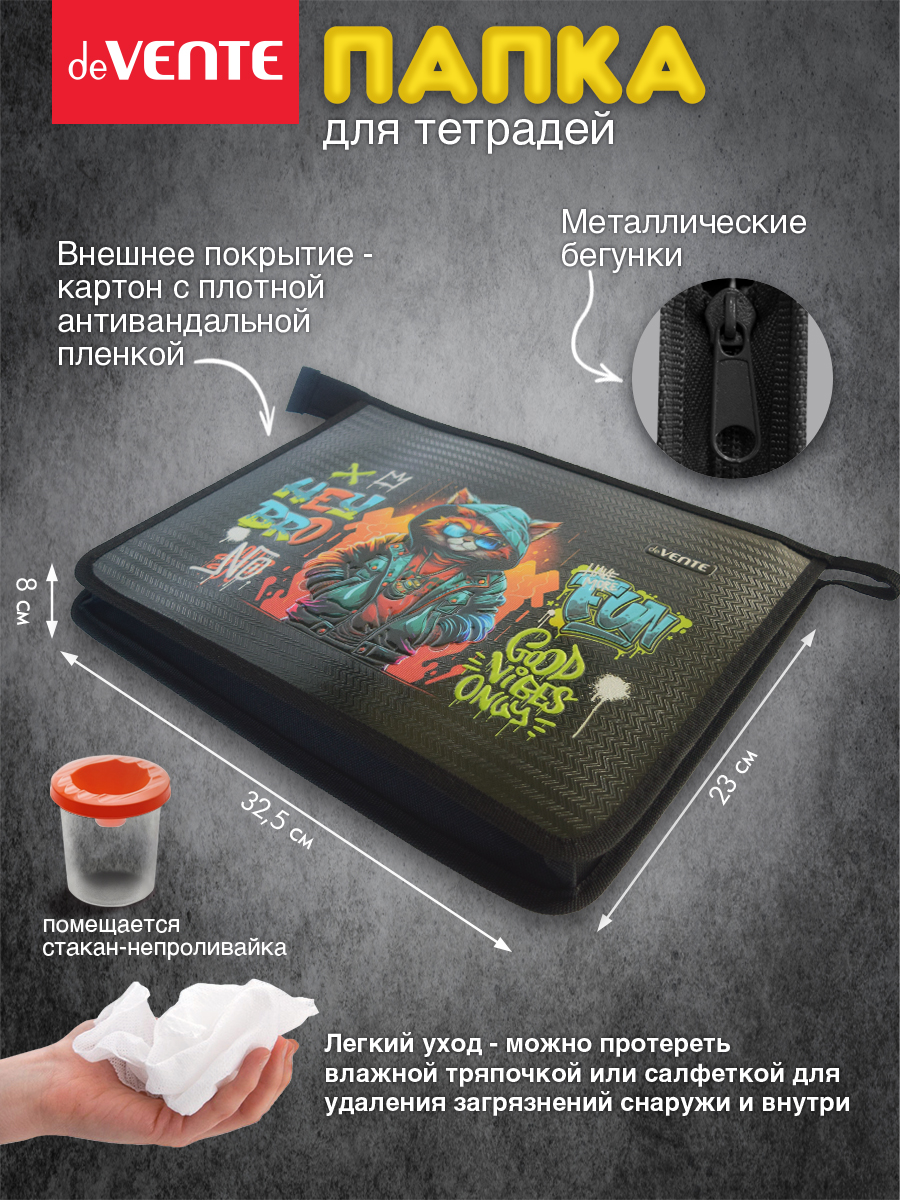Папка для тетрадей deVENTE Hey Bro А4 - фото 2