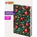 Ежедневник Staff