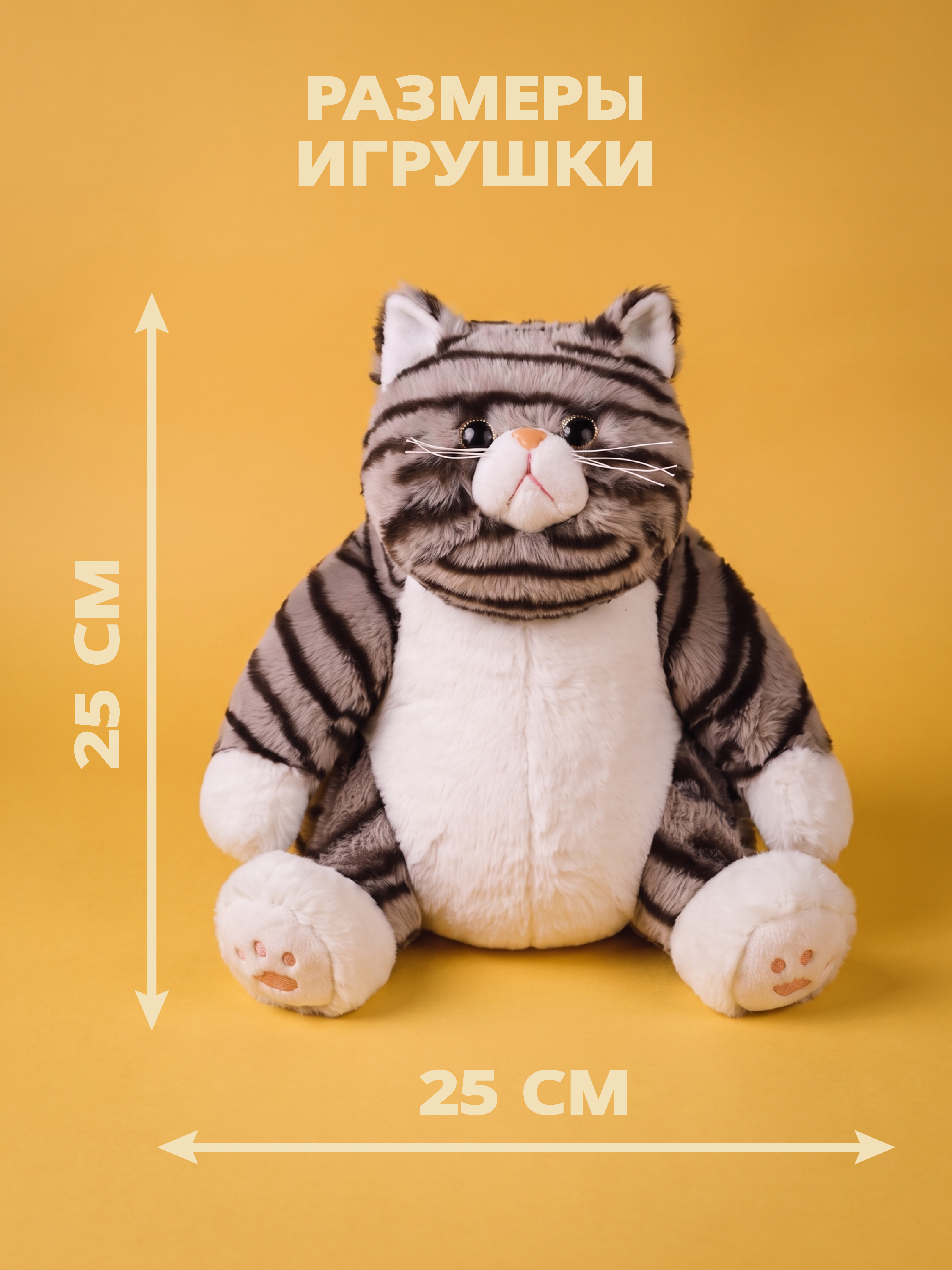 Мягкая игрушка Fluffy Family Кот Толстопуз - фото 3