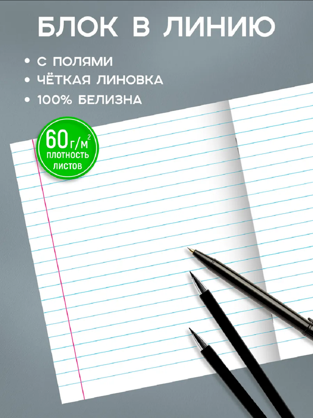 Тетрадь Prof-Press линейка 12 лист. 10 шт. - фото 2