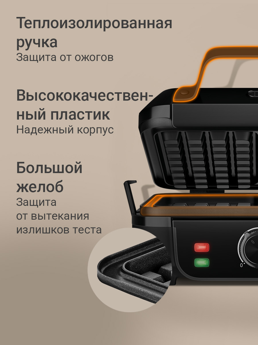 Вафельница REDMOND WM6401 - фото 7