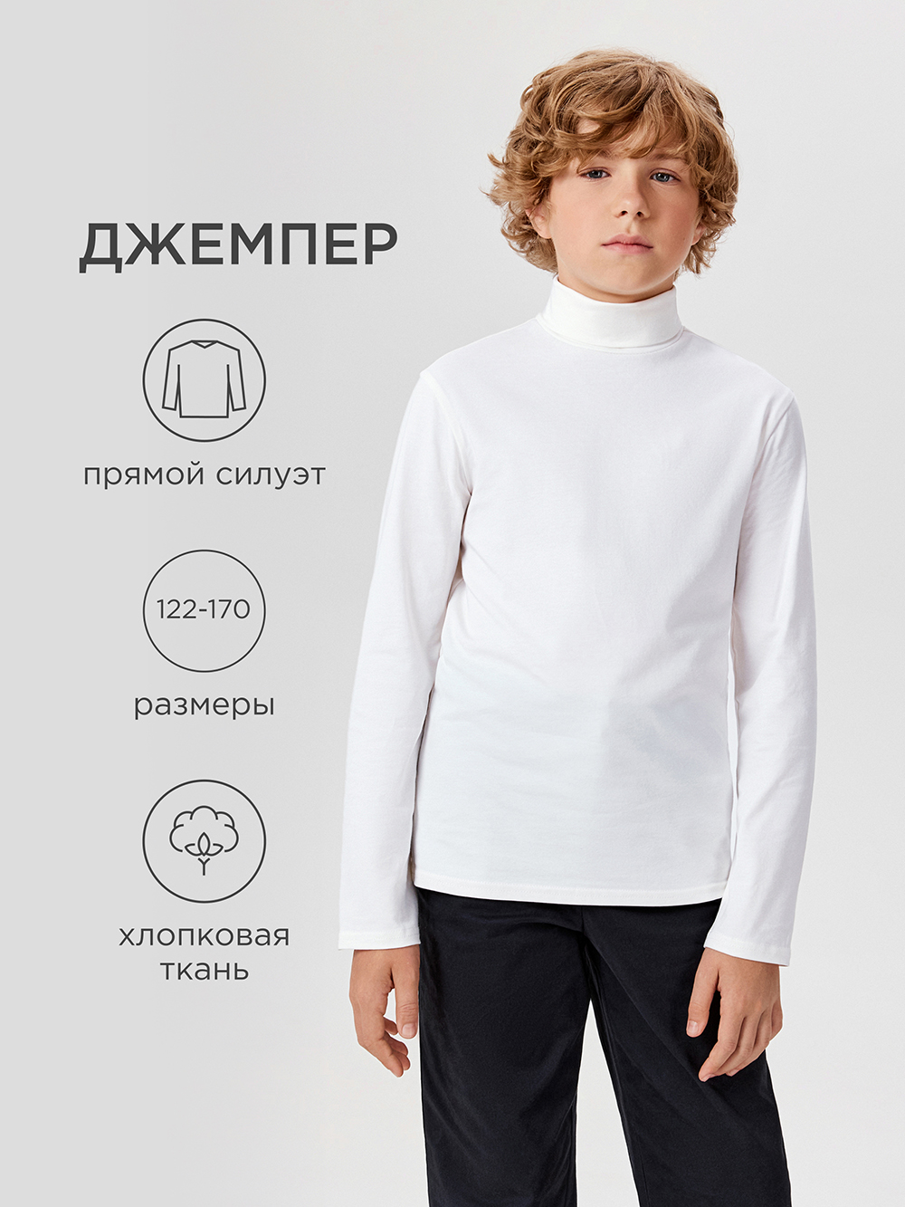 Водолазка Acoola 20140520003_0089508 - фото 2