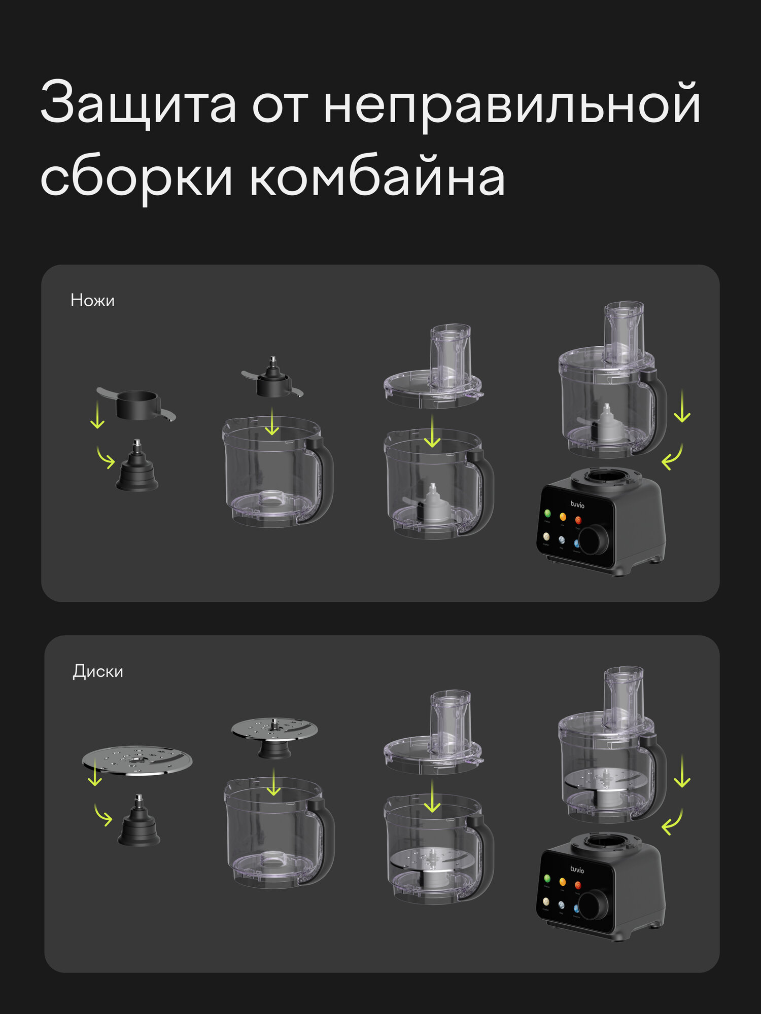 Блендер стационарный Tuvio TSB04PFP с кухонным комбайном и соковыжималкой серый - фото 17