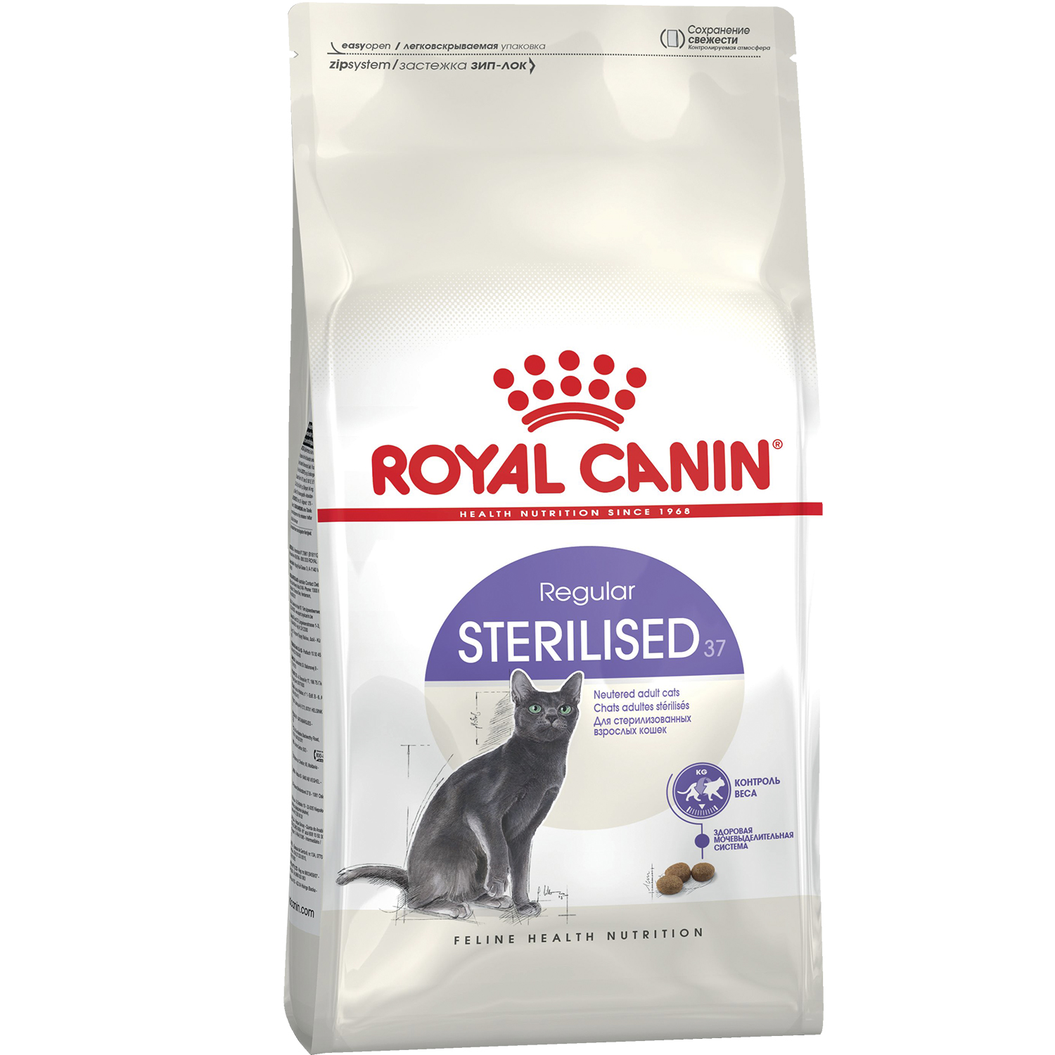 Корм ROYAL CANIN Sterilised 37 сухой 1.2кг для стерилизованных кошек - фото 3