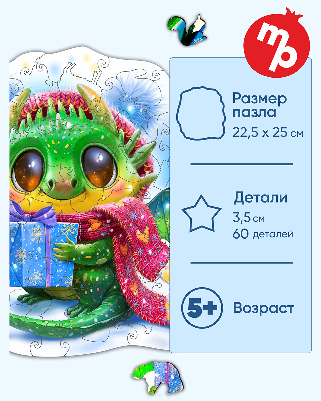 Пазл Melograno puzzle деревянный - фото 3