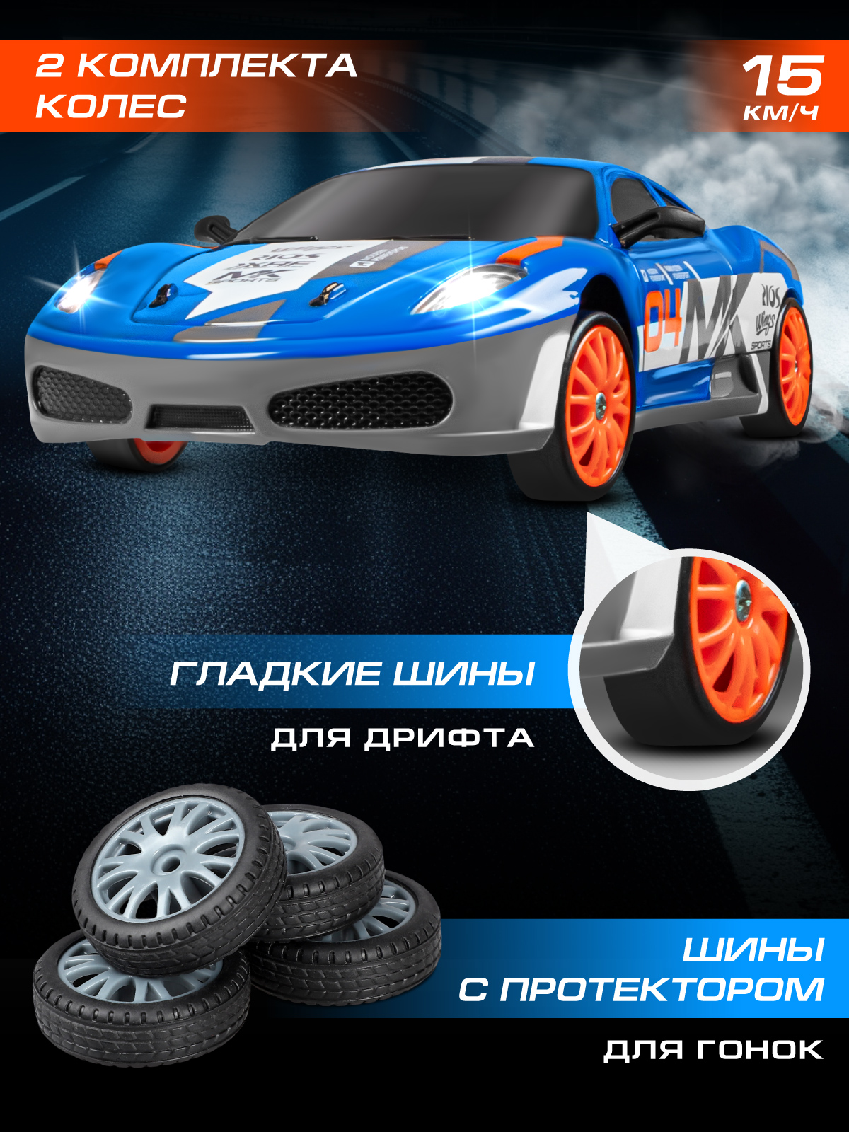 Автомобиль РУ AUTODRIVE 1:24 - фото 2