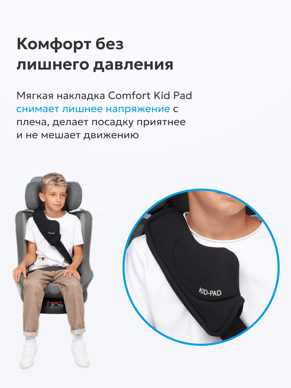 Автокресло Foppapedretti 361 Quick Isofix 0+/1/2/3 (0-36 кг) бежевый - фото 5