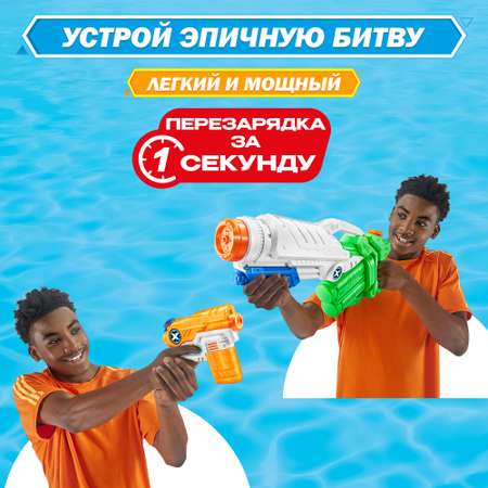 Бластер водный Zuru XSHOT