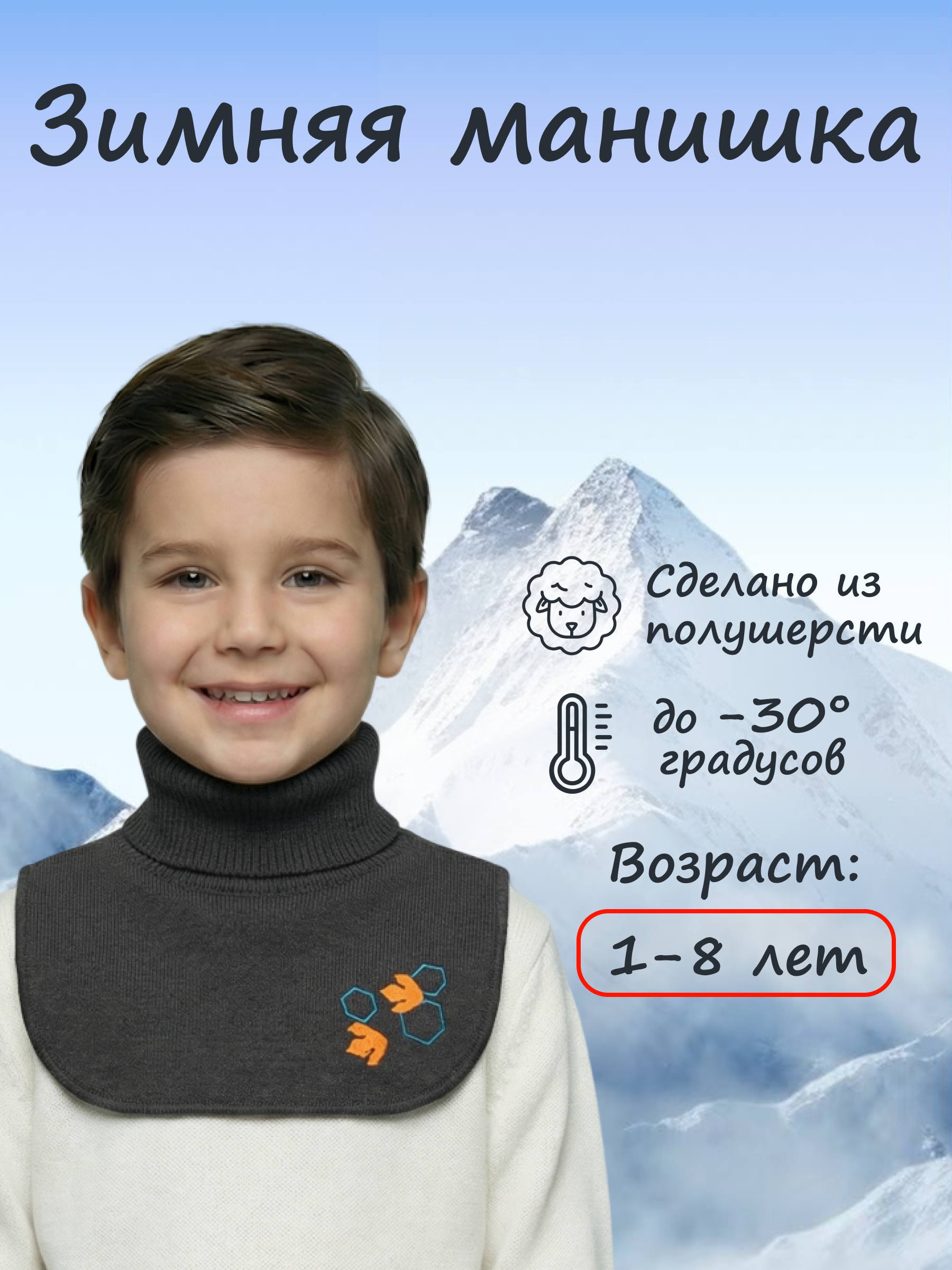 Манишка GUSTI GW25AC1223B-STINGRAY - фото 2