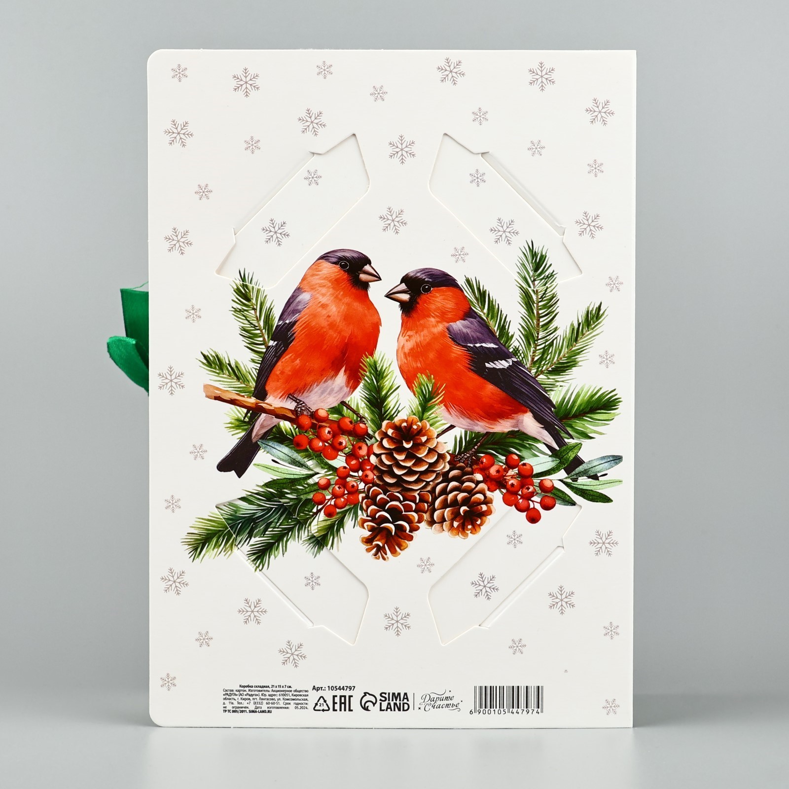 Складная коробка Дарите Счастье «Снегири» 21 х 15 х 7 см - фото 4
