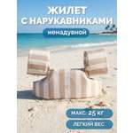 Жилет ненадувной Amarobaby Splashkin