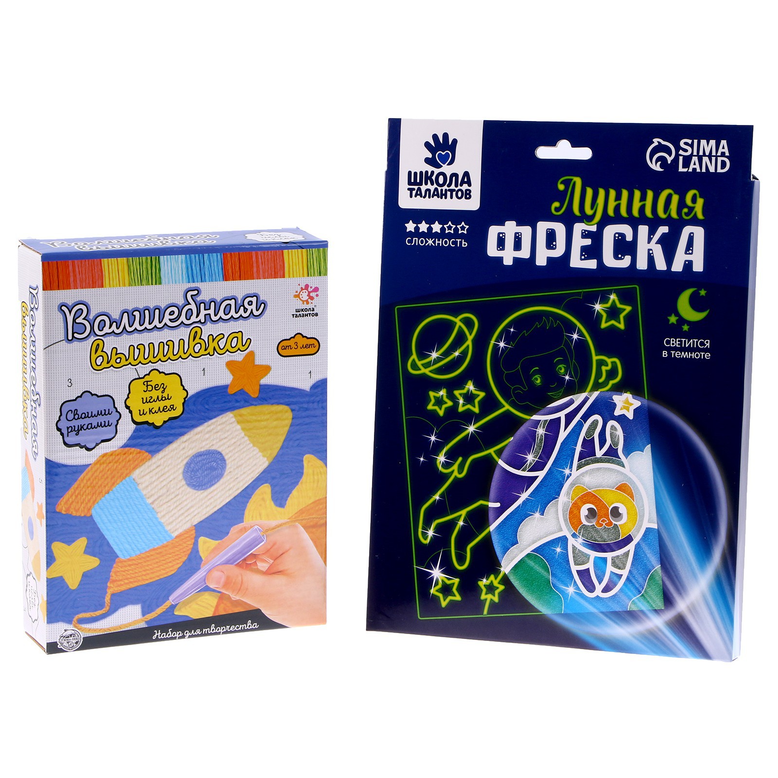 Фреска Школа Талантов Космос - фото 1
