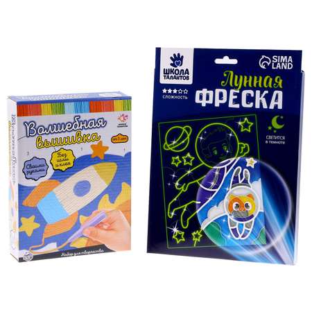 Фреска Школа Талантов Космос