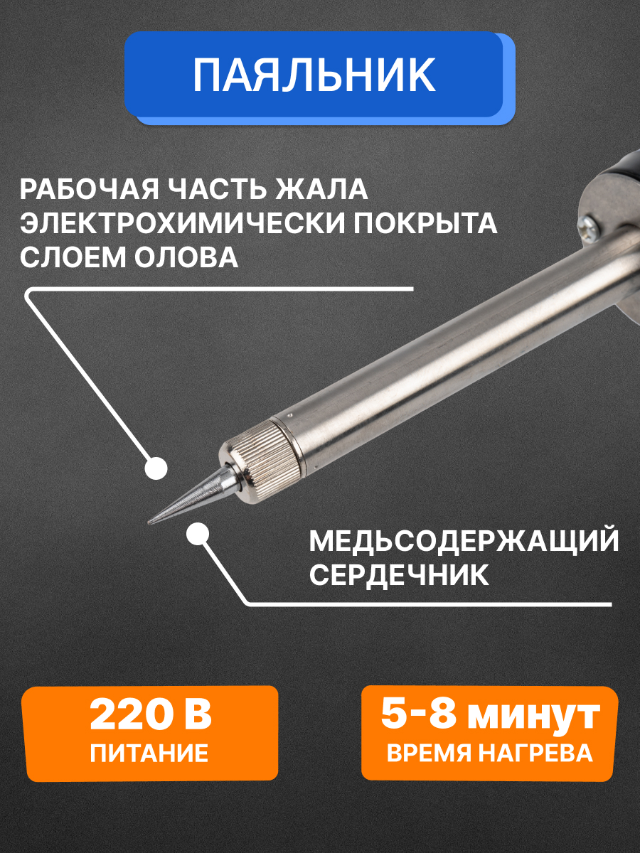 Набор для творчества REXANT - фото 3