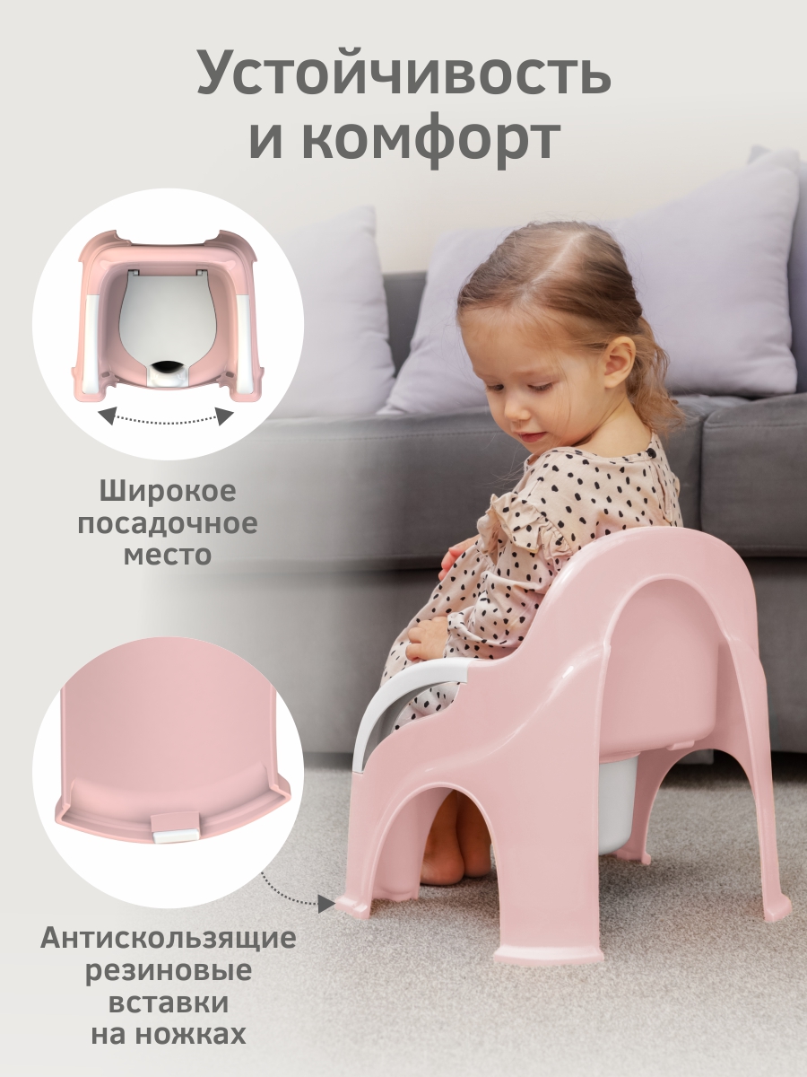Горшок KidPlast Primo розовый - фото 3