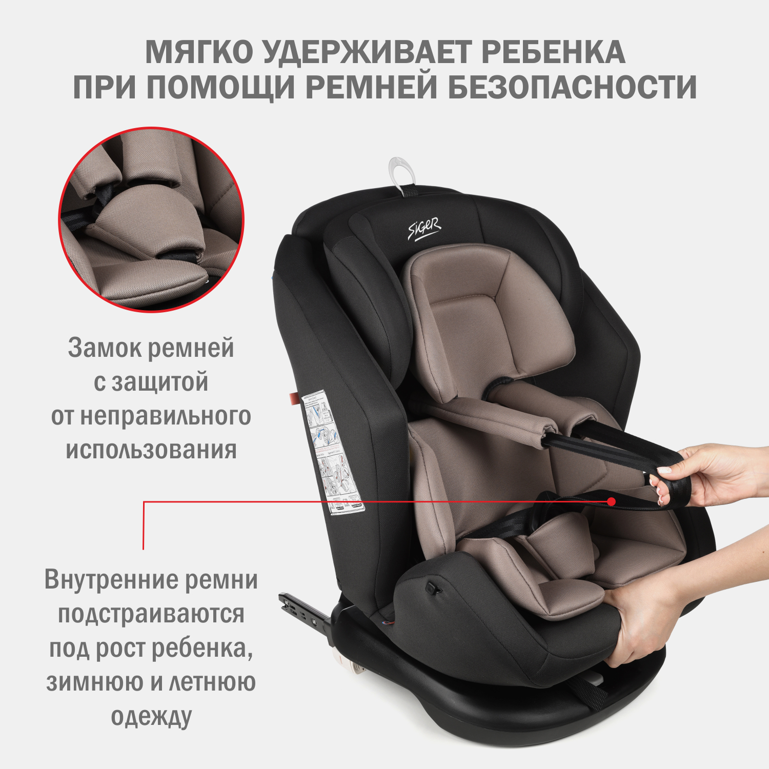 Автокресло SIGER Ультра 0+/1/2/3 (0-36 кг) серый - фото 4