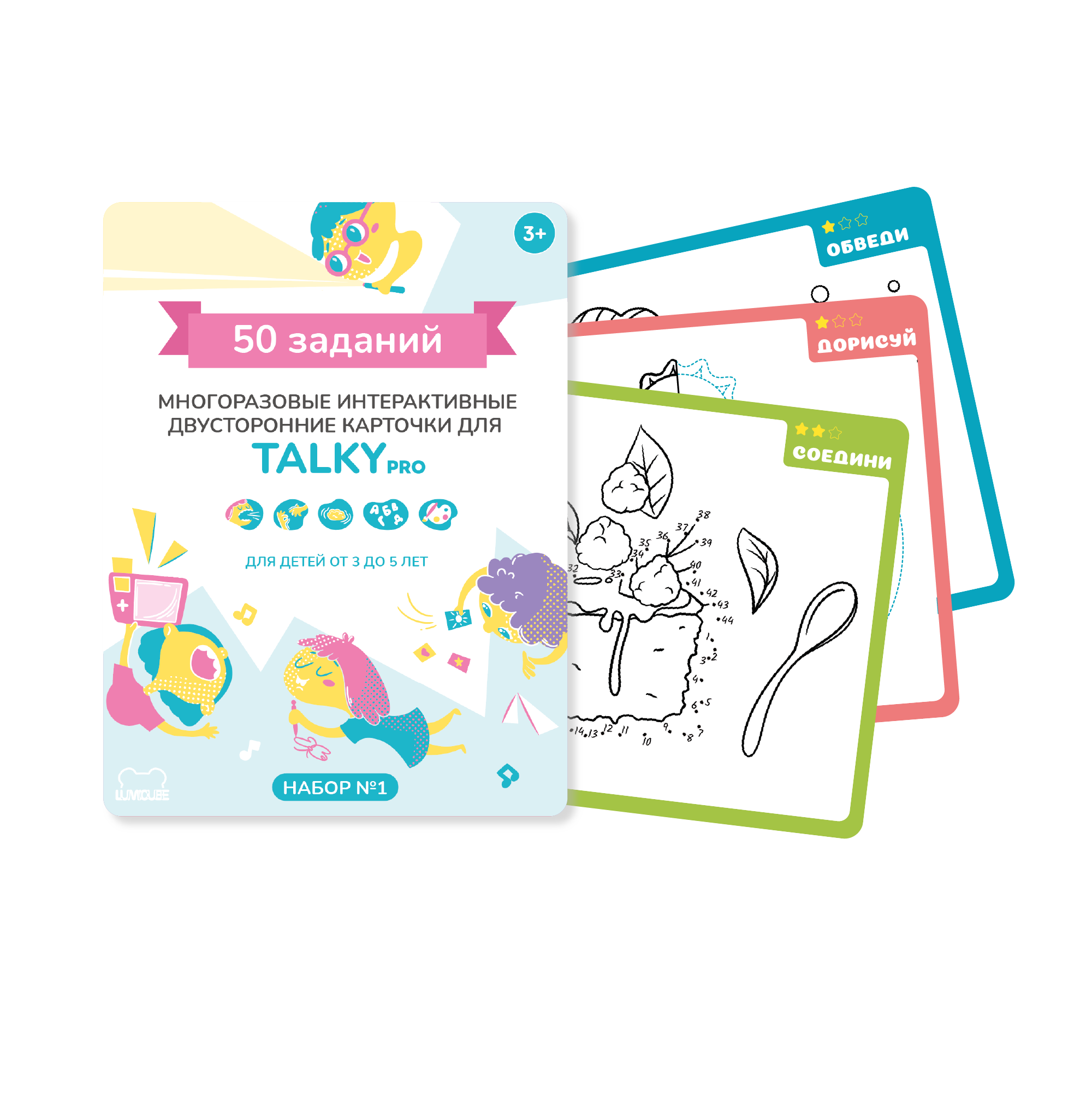 Игрушка LUMICUBE - фото 2