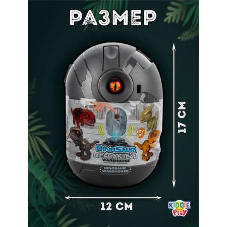 Игровой набор KiddiePlay Динозавр со звуком и светом