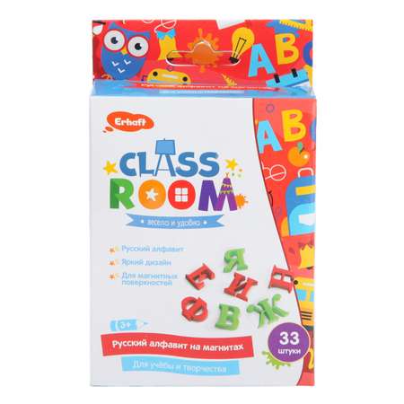 Касса букв и счетов Erhaft Class Room
