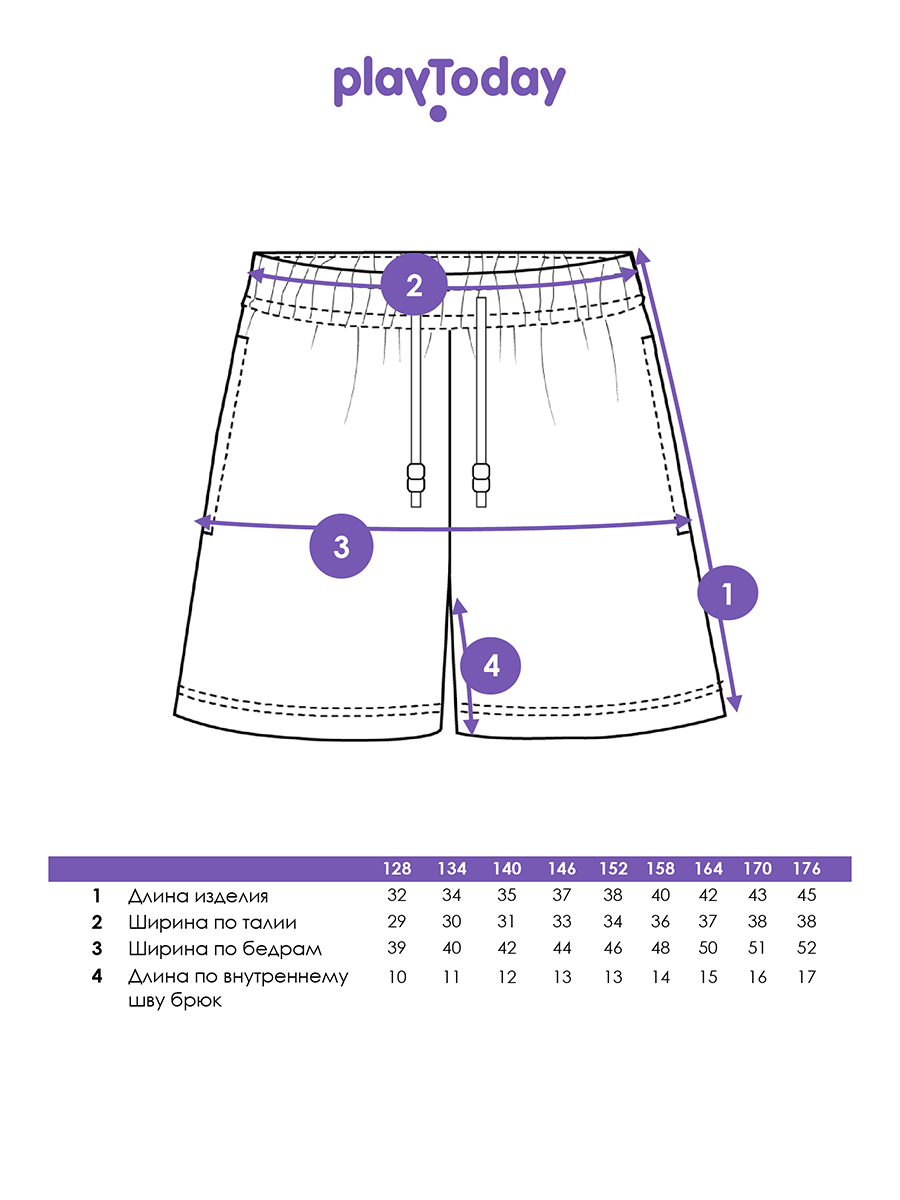 Шорты купальные PlayToday 12611368 - фото 5