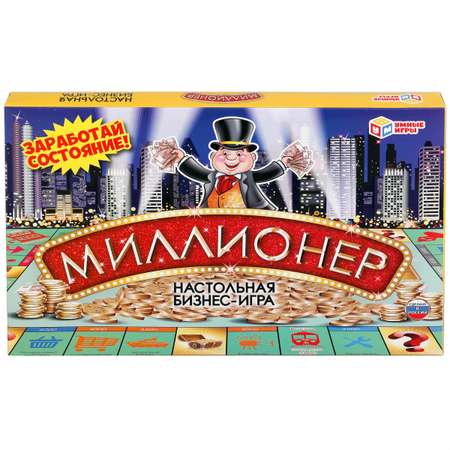 Настольная игра Умные игры Миллионер