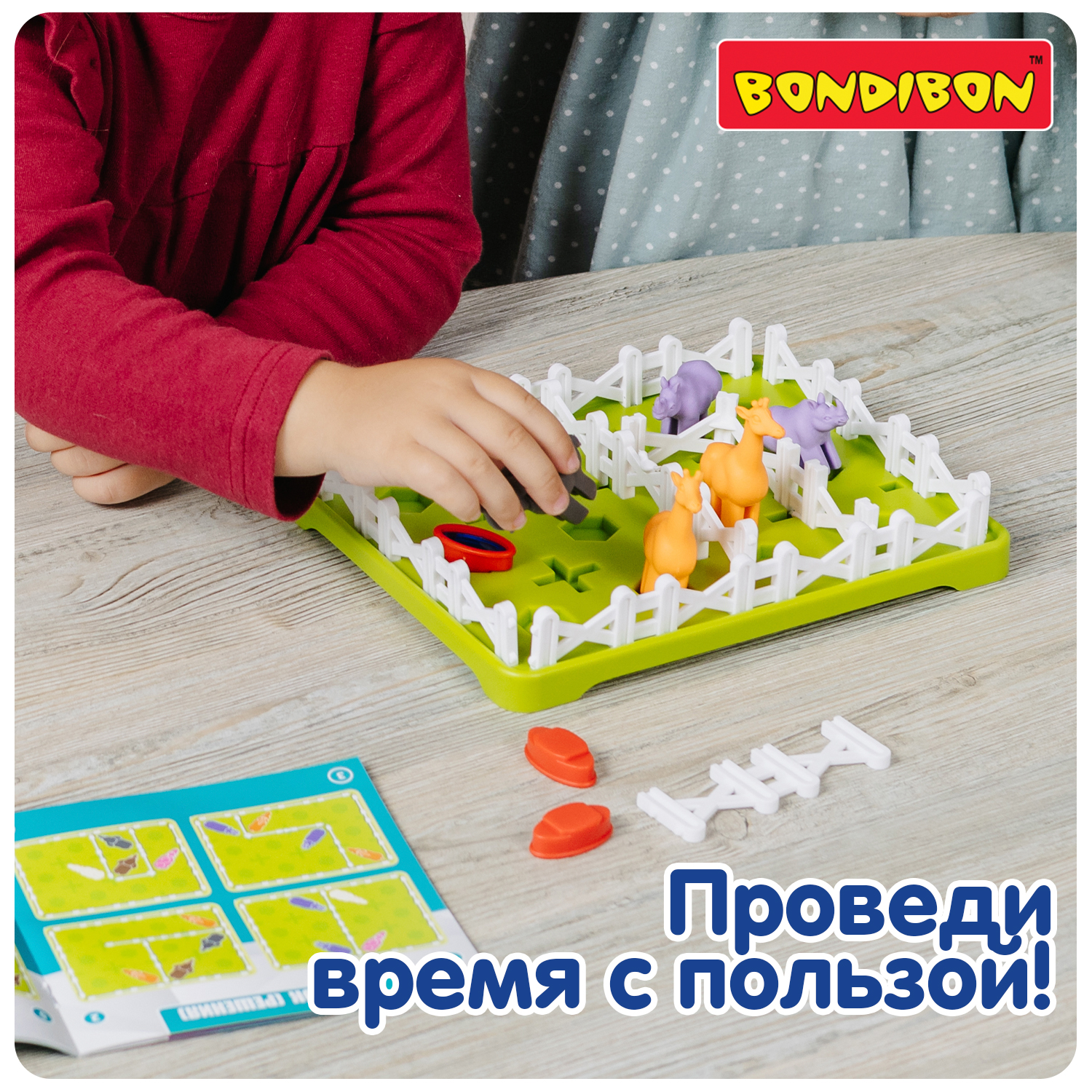 Настольная игра Bondibon логическая МОЙ ПЕРВЫЙ ЗООПАРК - фото 6