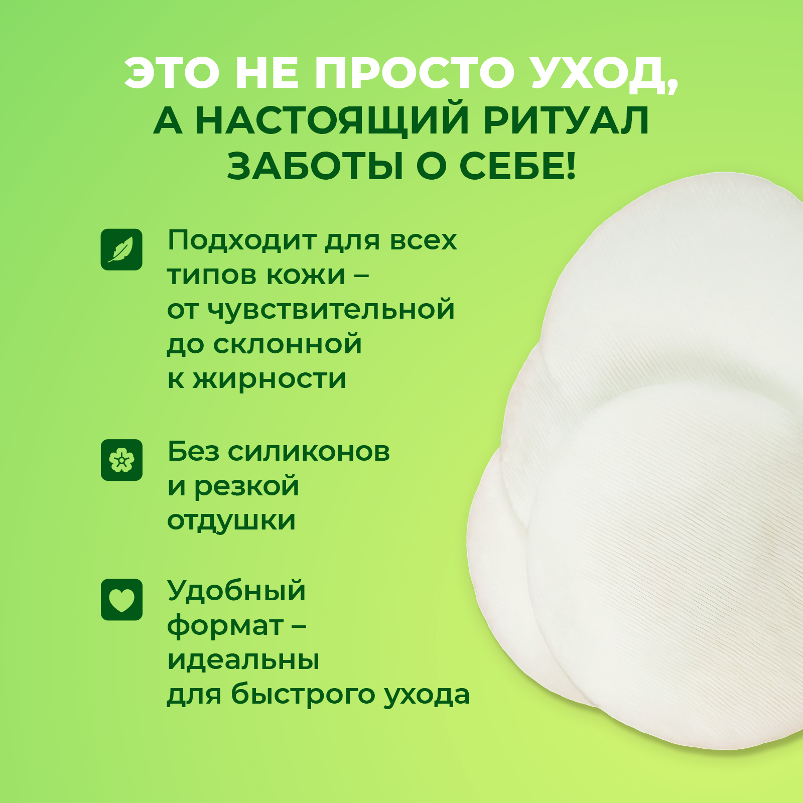 Патчи YesMix 95 мл 1 шт. - фото 5