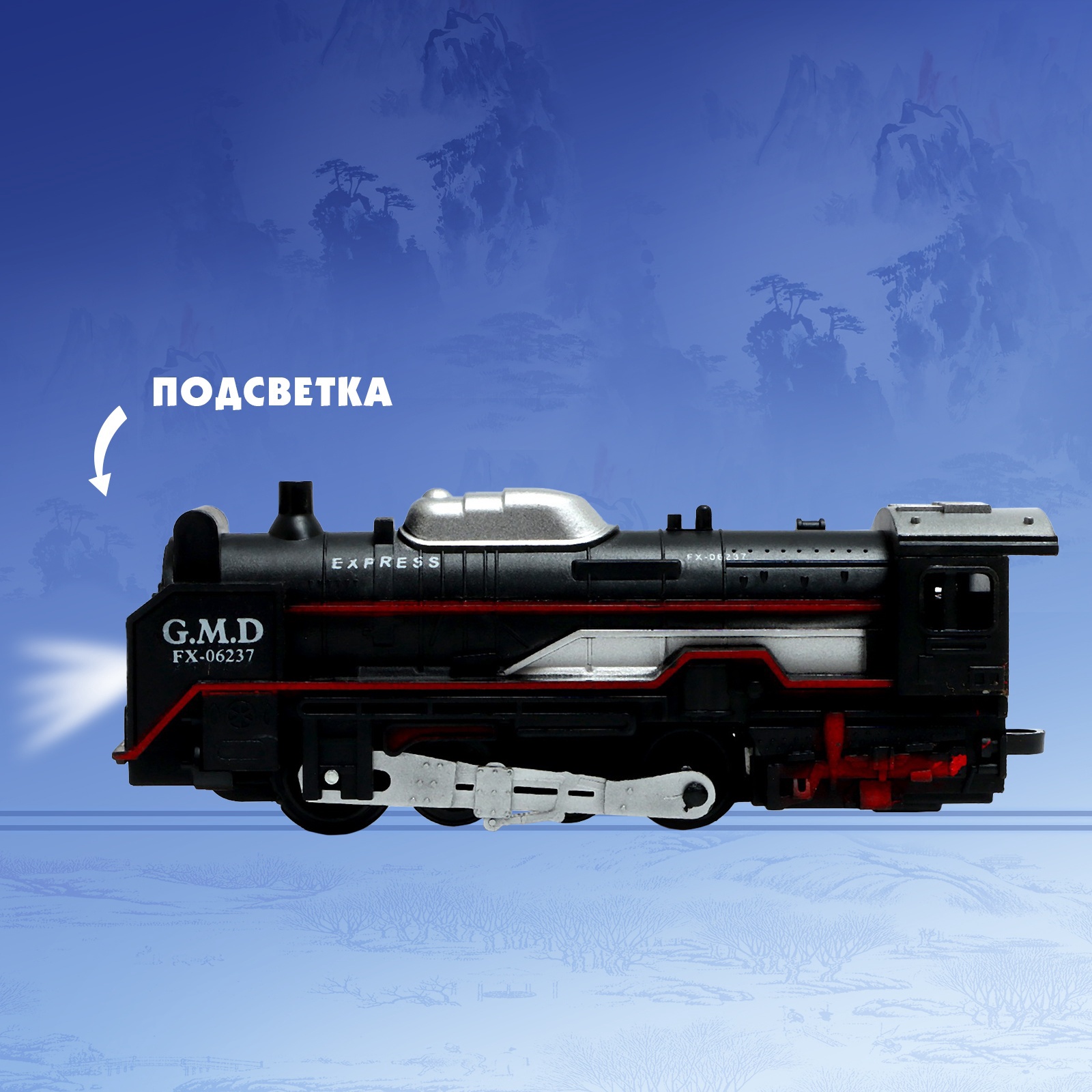 Развивающая железная дорога Sima-Land 9731624 - фото 9