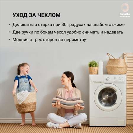 Матрас Ramelka 160х80