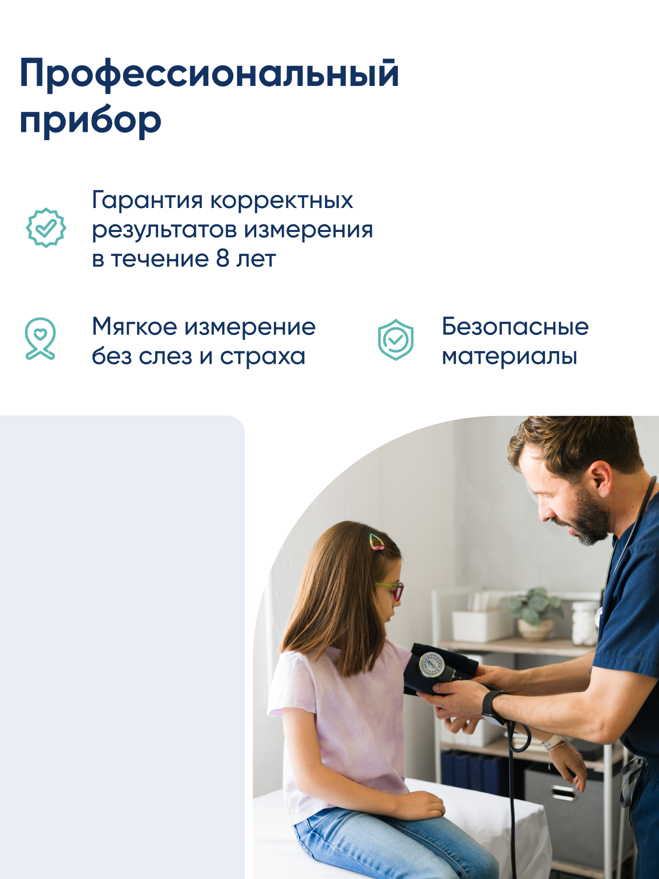 Тонометр механический CS MEDICA CS-106 Kids 3 - фото 3